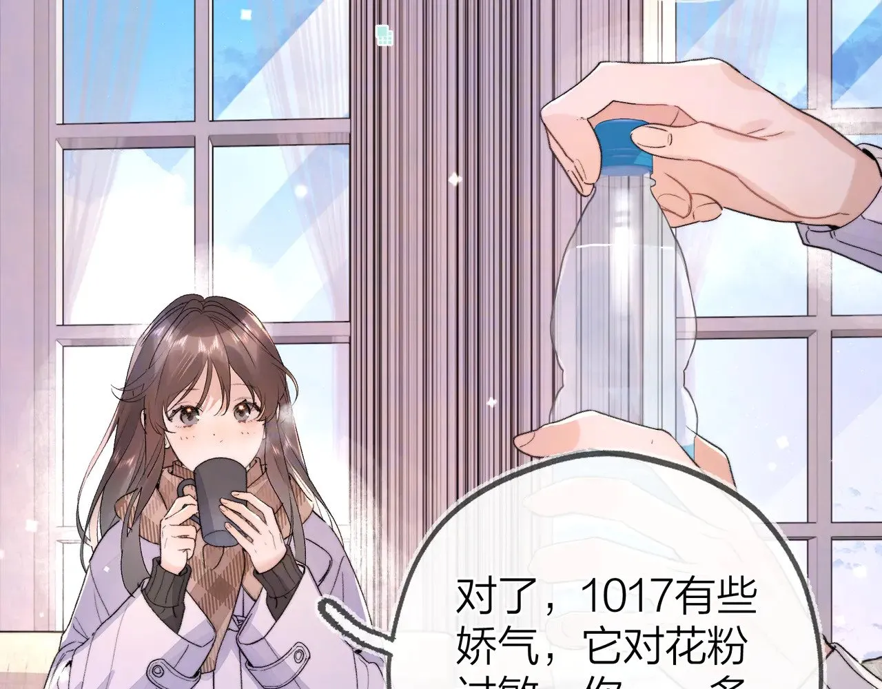 第四十八话 你们俩的猫60