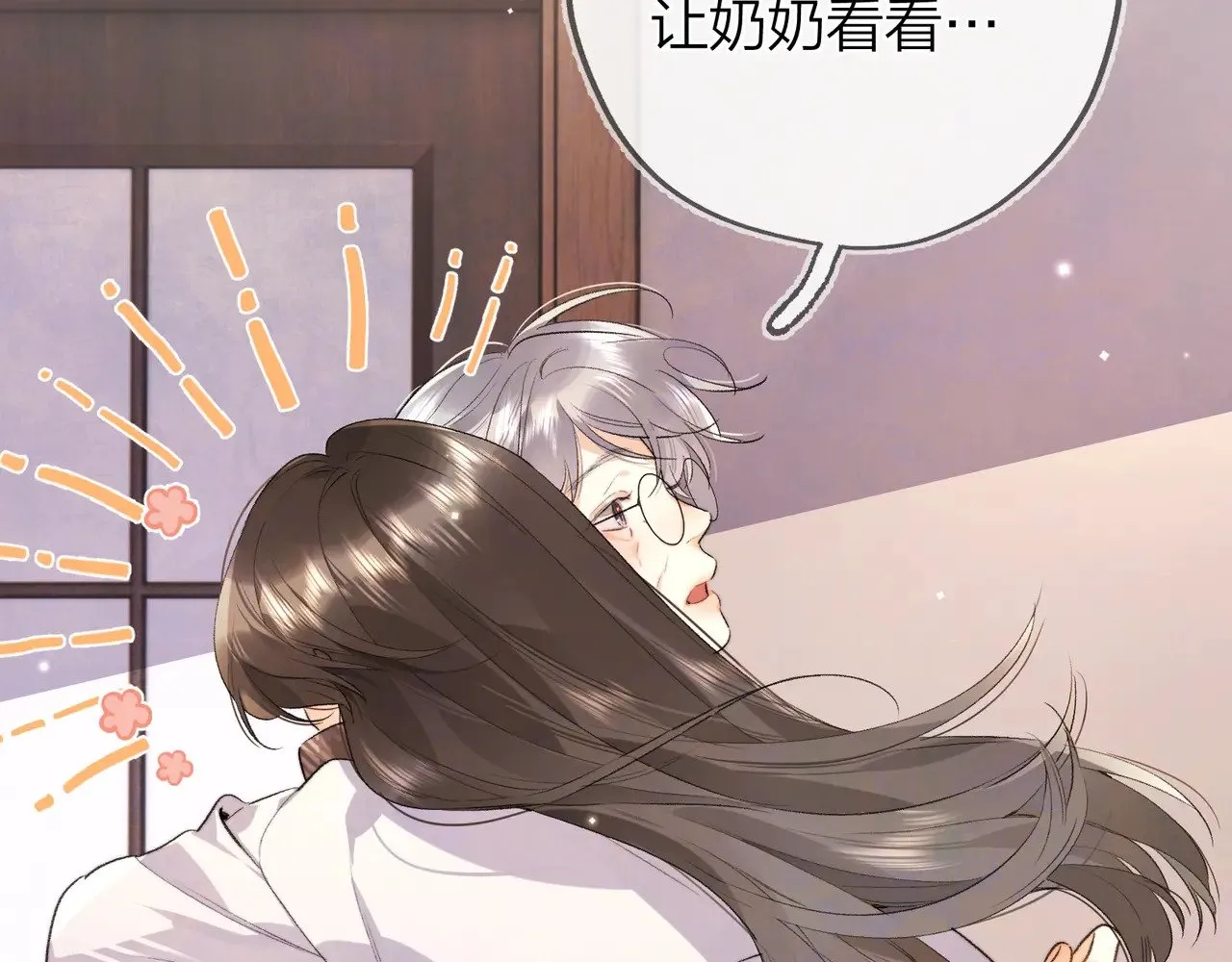 第49话 再等等55