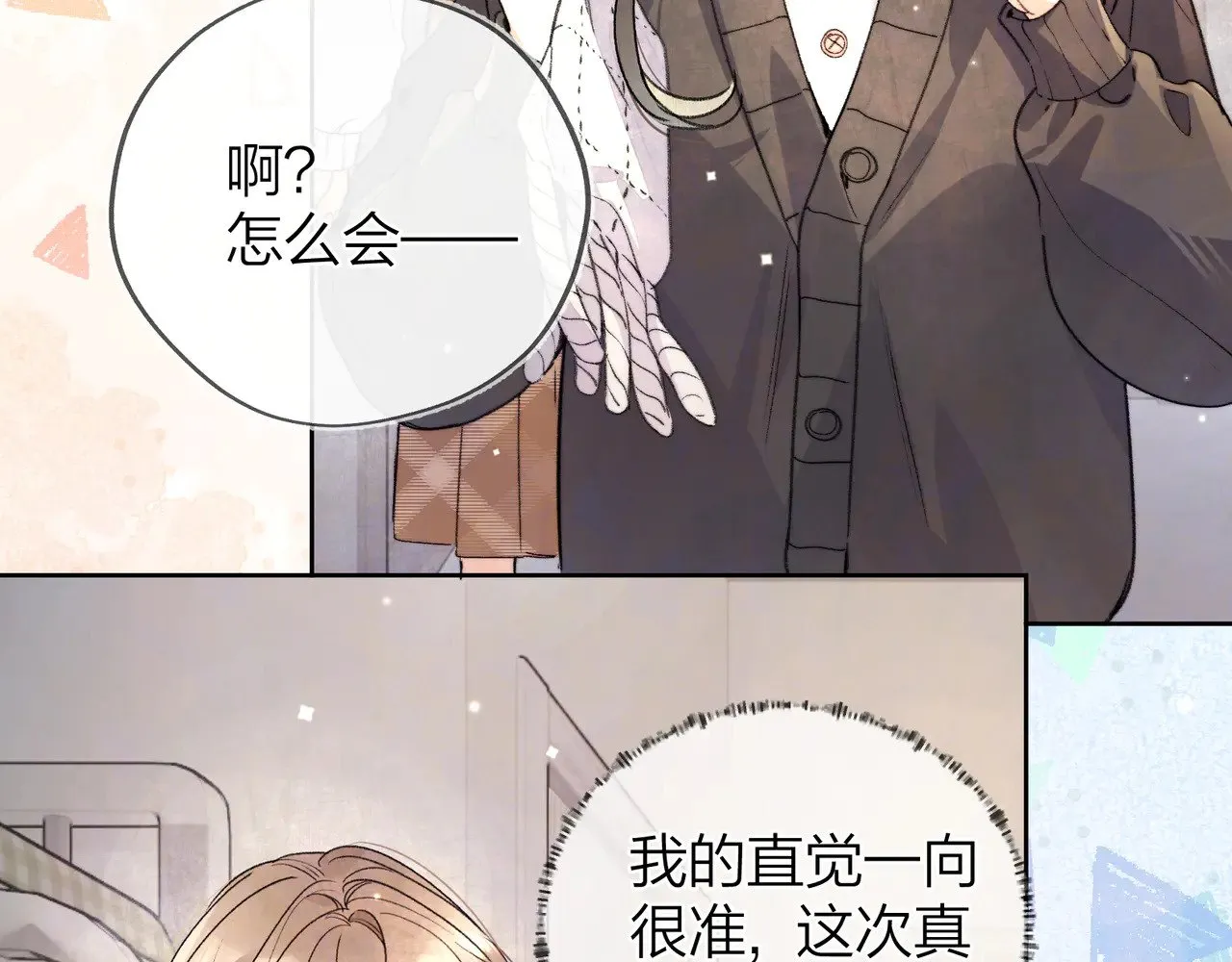第四十七话 你的猫？21