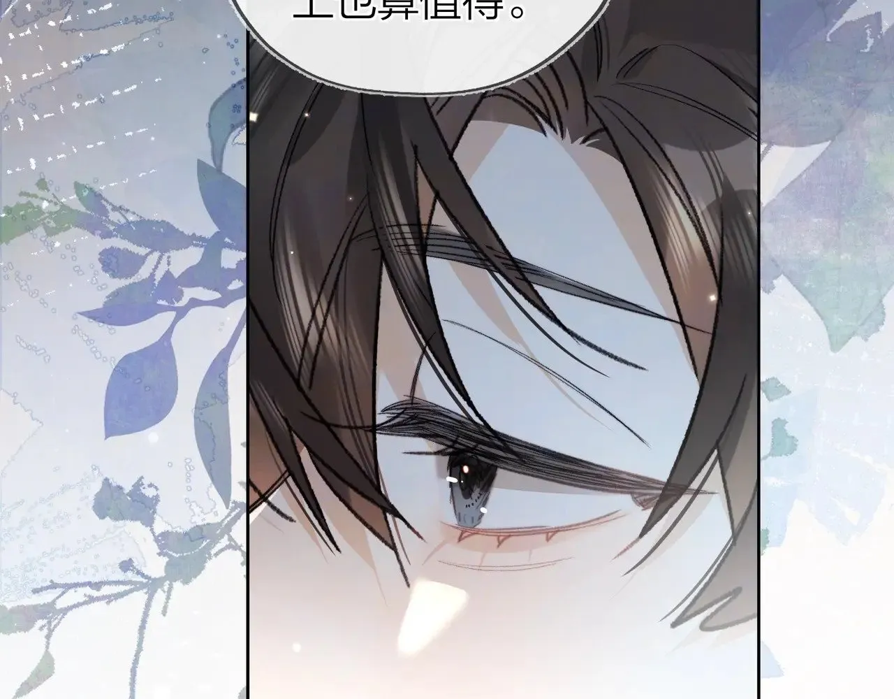 第49话 再等等10