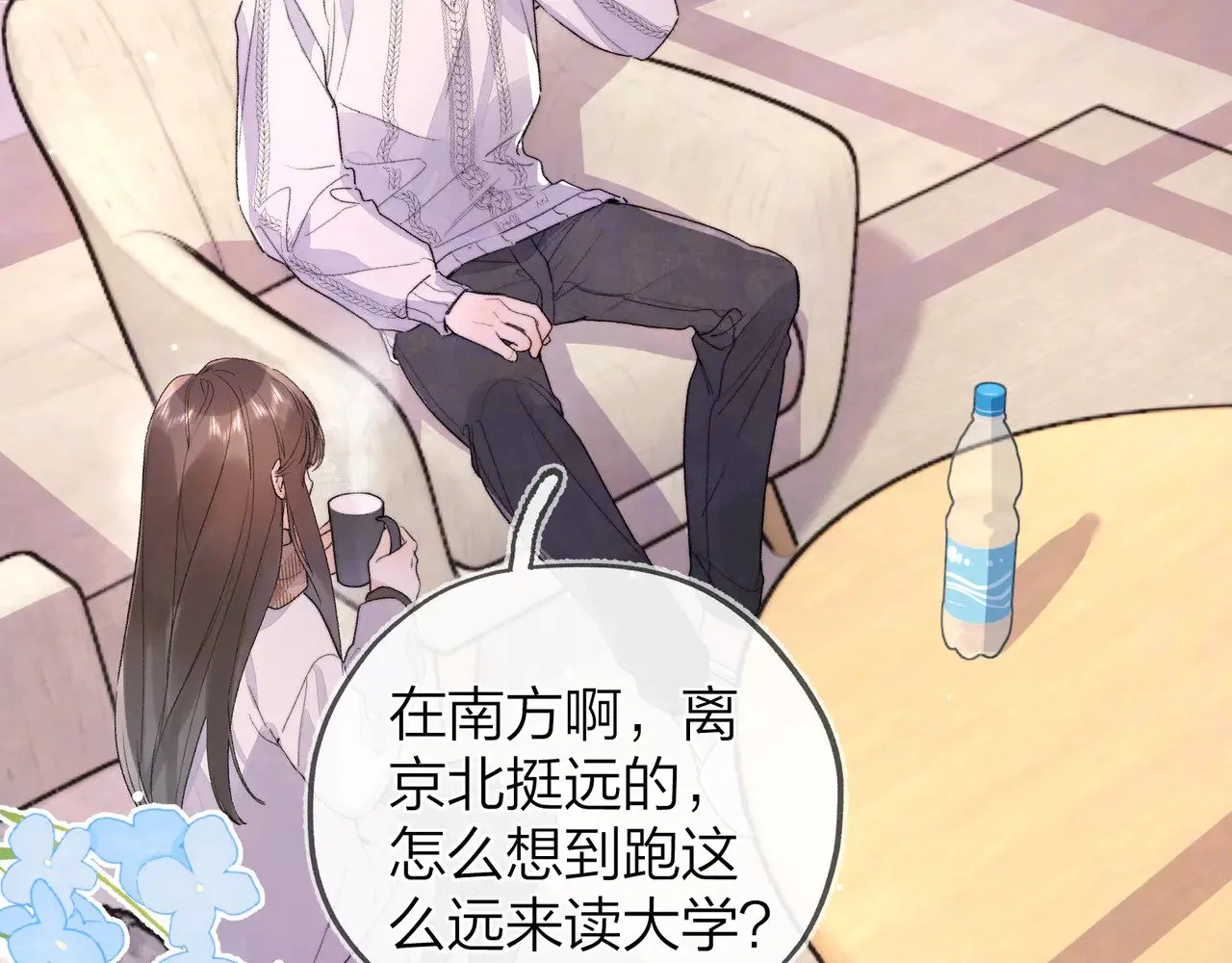 第四十八话 你们俩的猫66