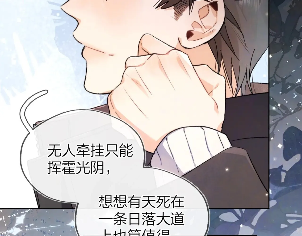 第49话 再等等9