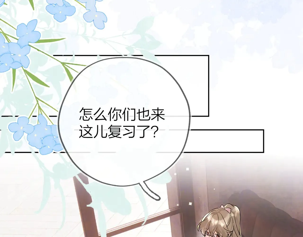 第四十八话 你们俩的猫17