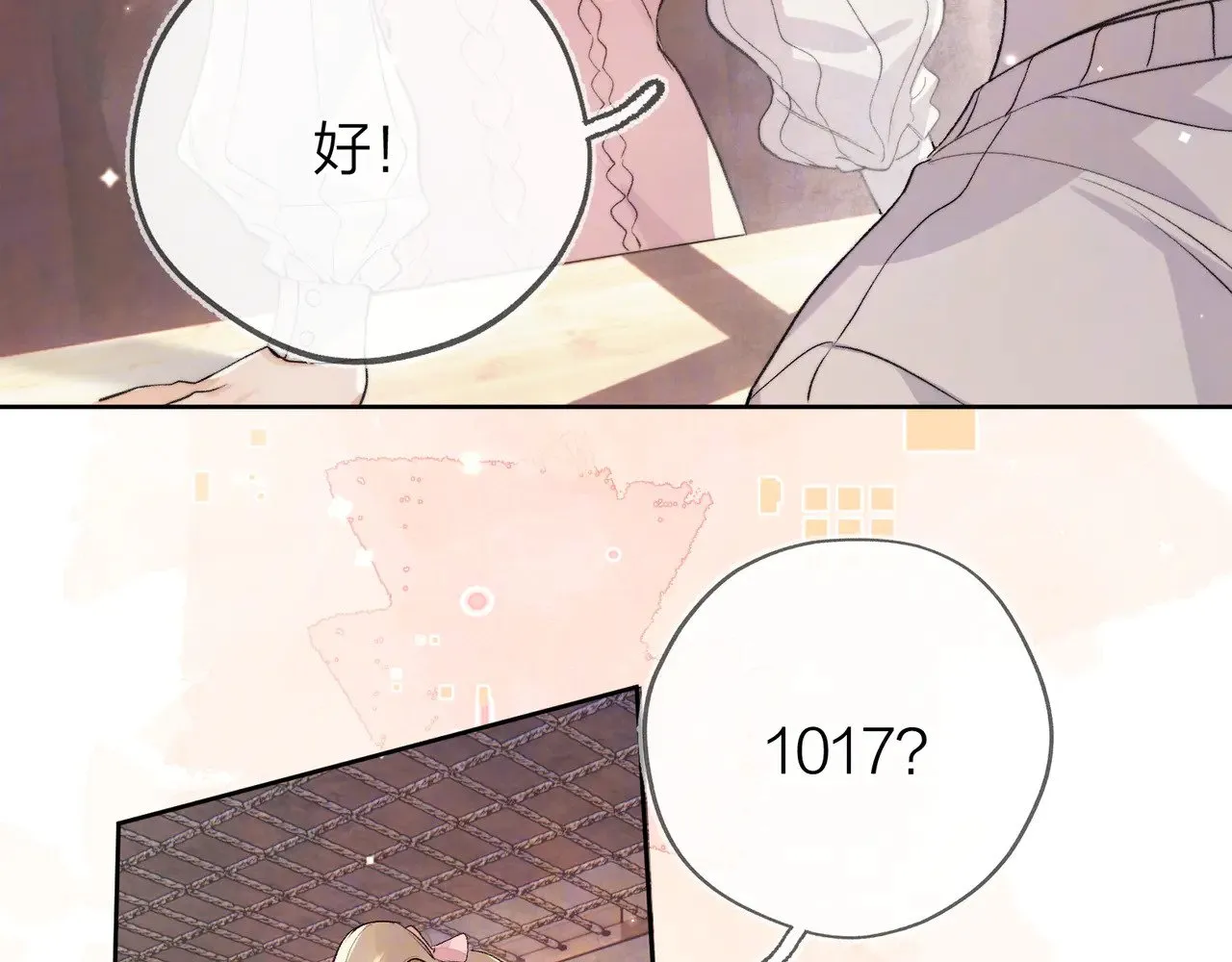 第四十七话 你的猫？64