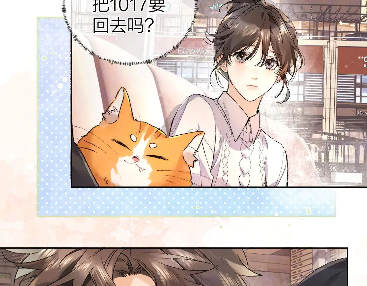 第四十八话 你们俩的猫26