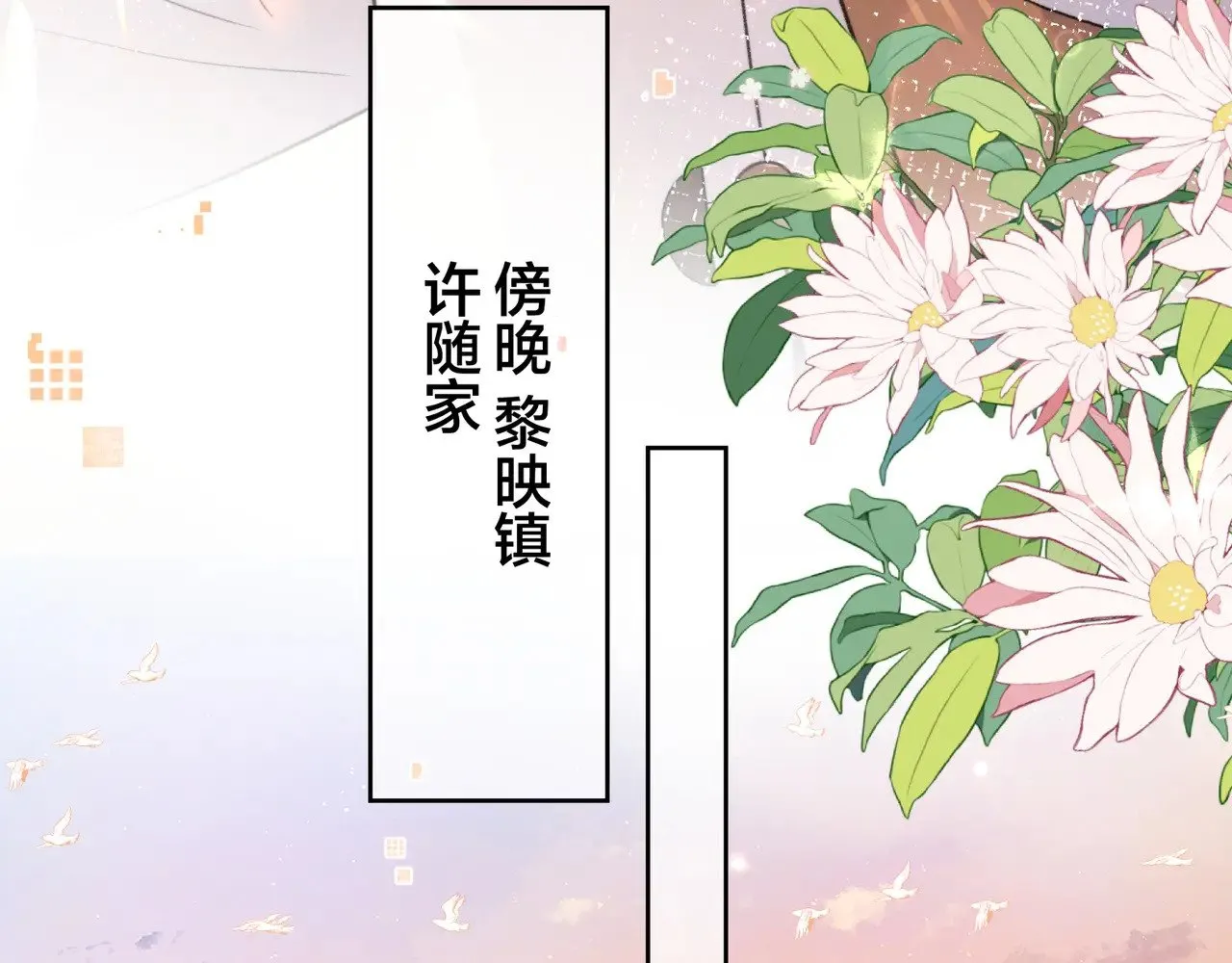 第49话 再等等51