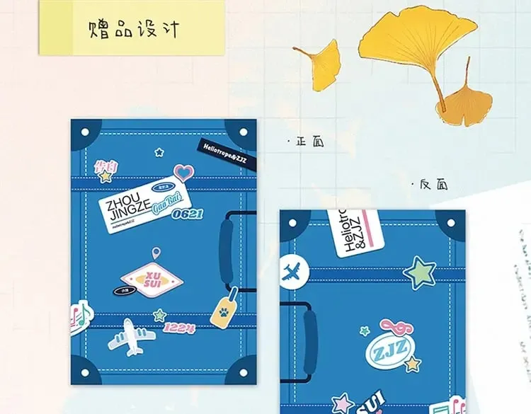 单行本第2册来啦！13