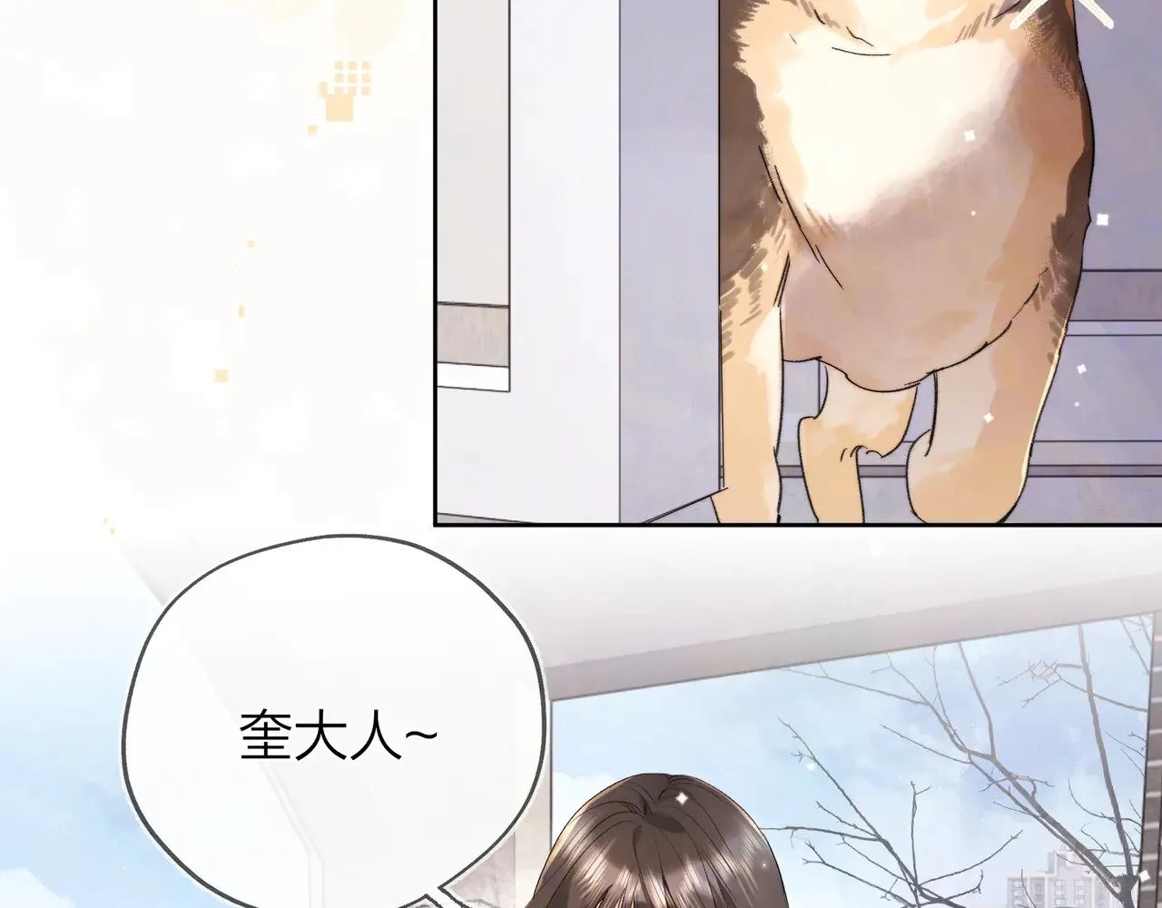第四十八话 你们俩的猫47