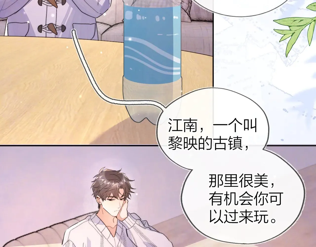 第四十八话 你们俩的猫65
