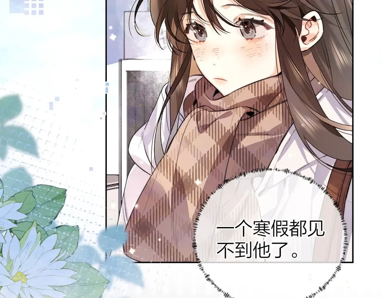 第49话 再等等24