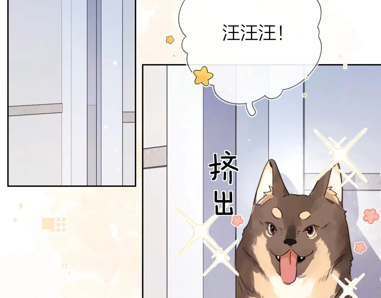 第四十八话 你们俩的猫46
