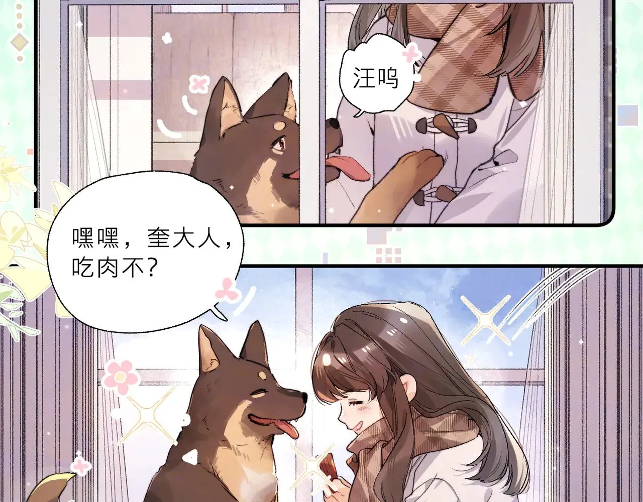 请假条（内含番外）5