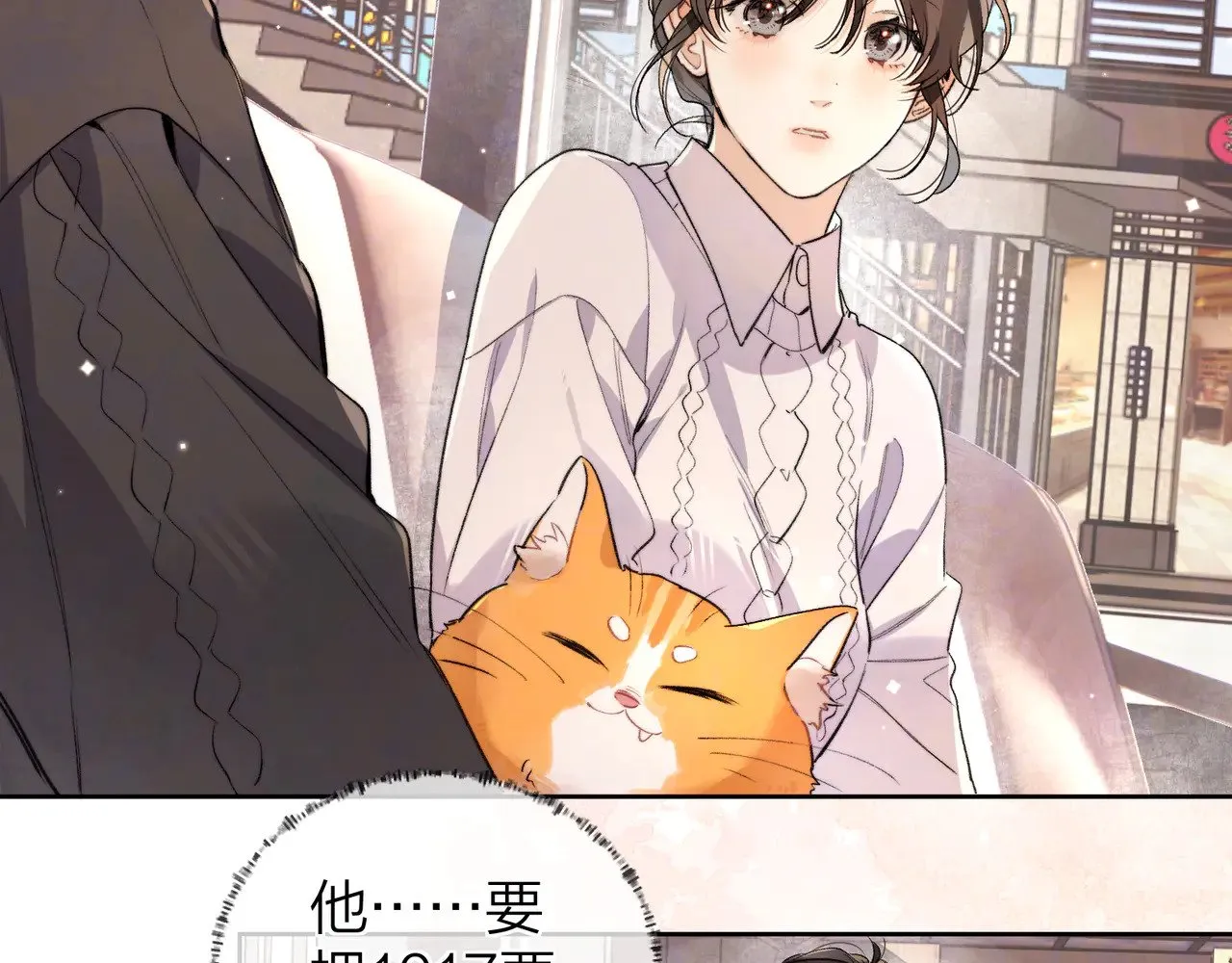 第四十八话 你们俩的猫25