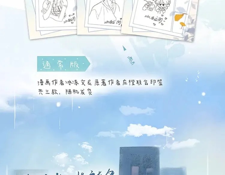 单行本第2册来啦！20