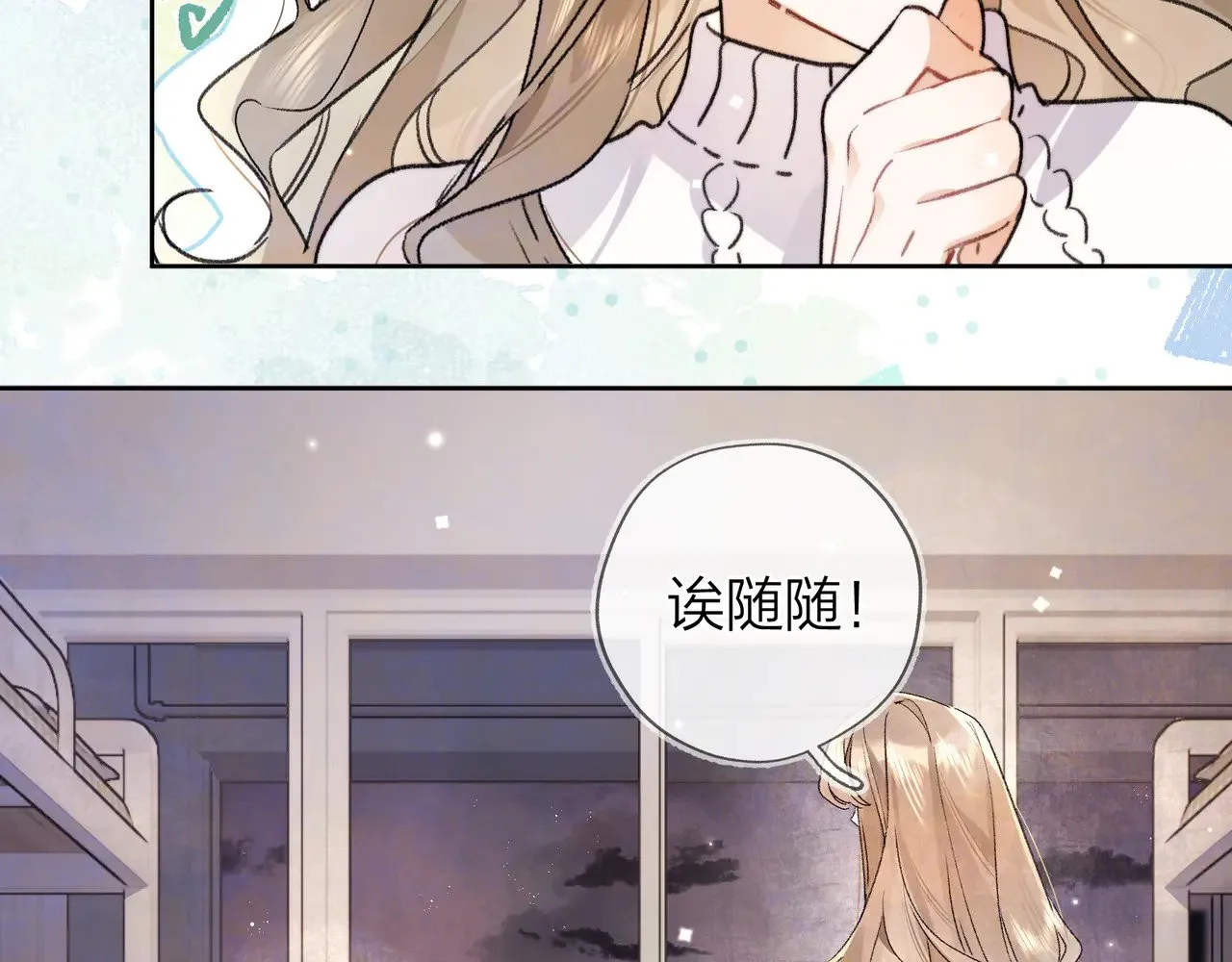 第四十七话 你的猫？24