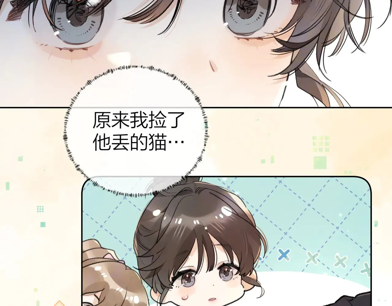 第四十八话 你们俩的猫13