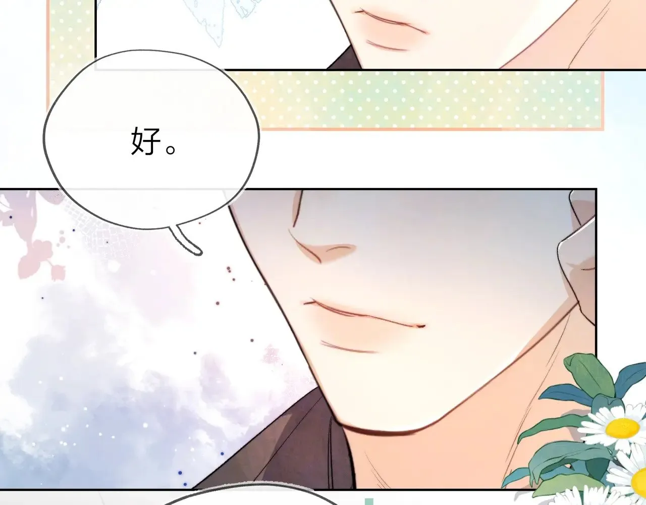 第49话 再等等16