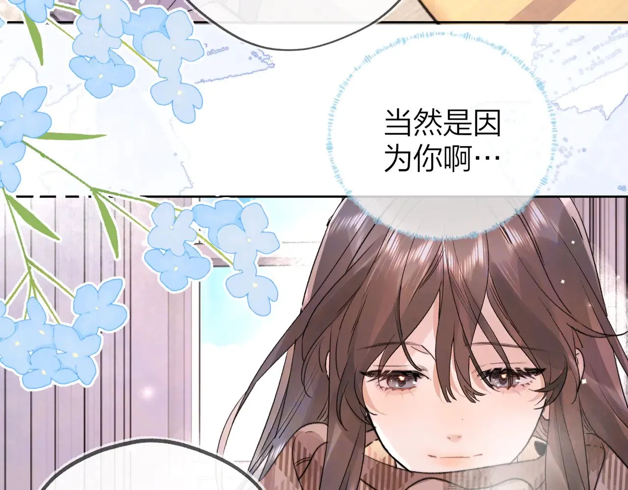 第四十八话 你们俩的猫67