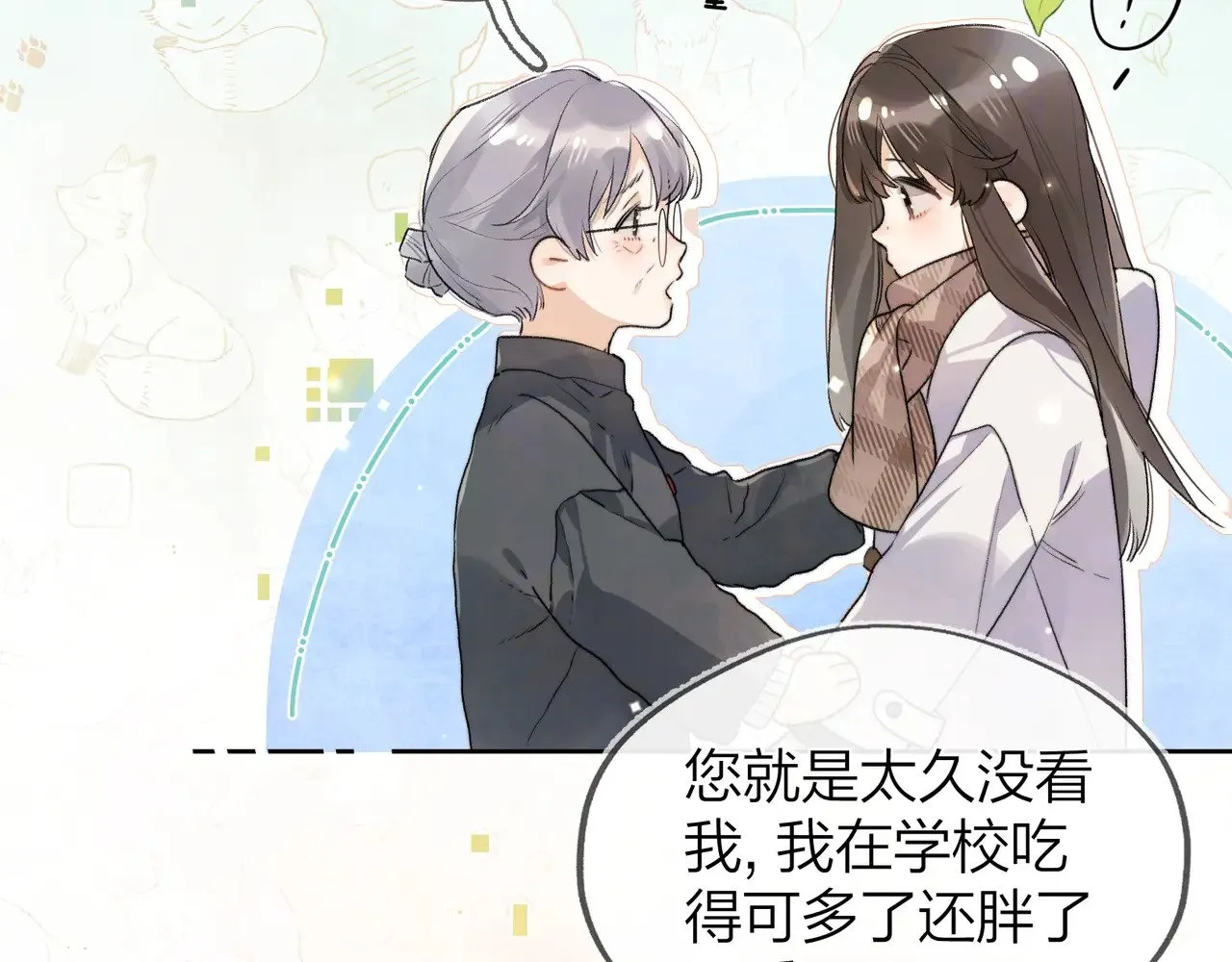 第49话 再等等61