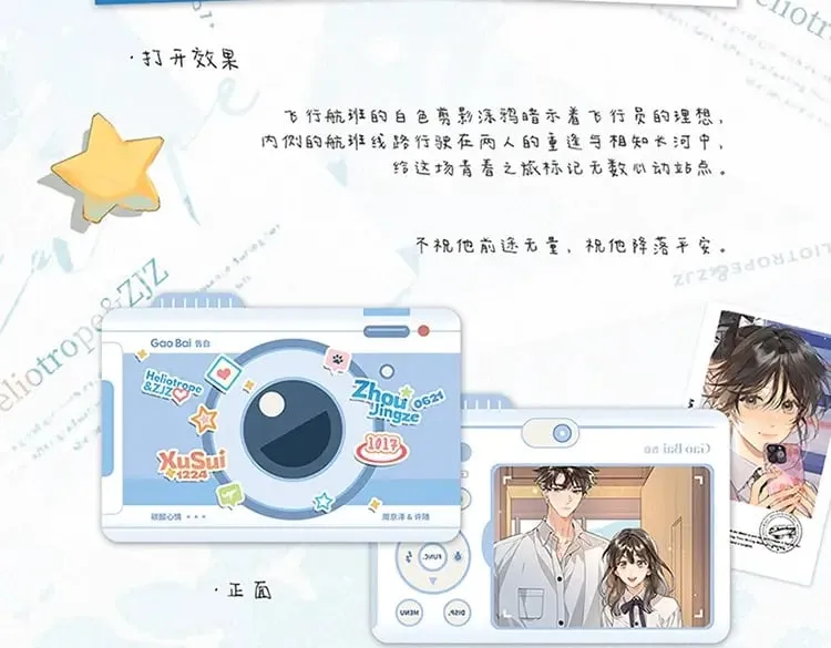 单行本第2册来啦！15