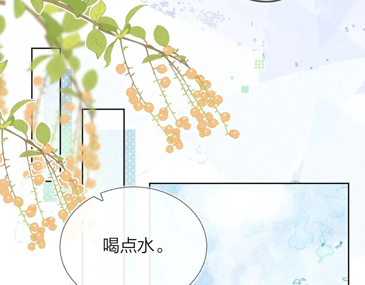 第四十八话 你们俩的猫58