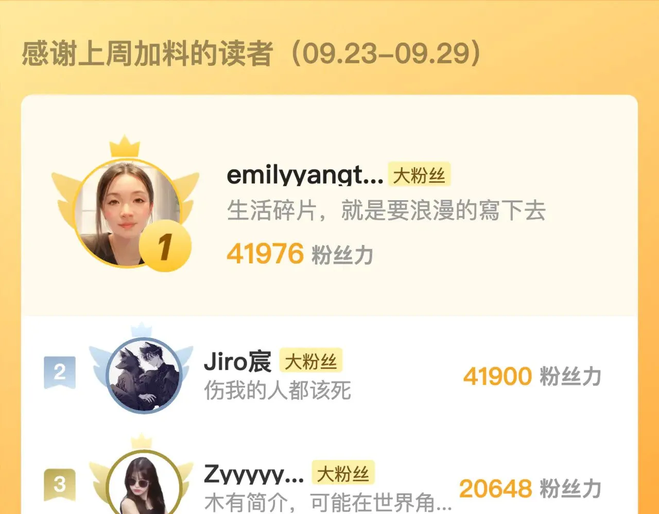 第四十八话 你们俩的猫87
