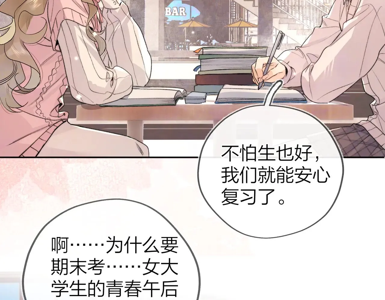 第四十七话 你的猫？53