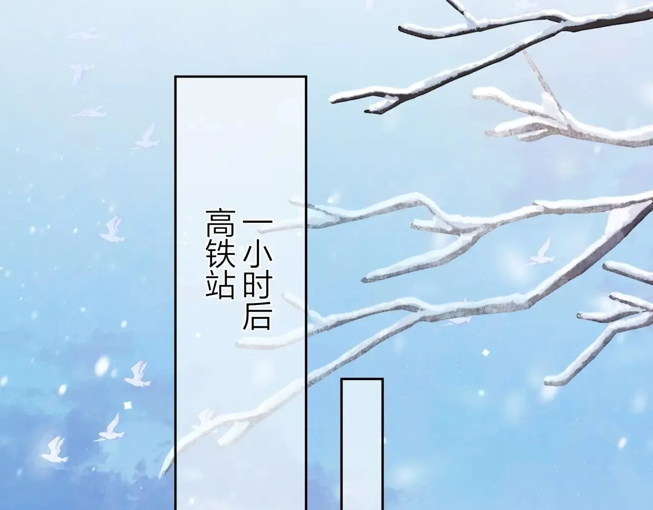 第49话 再等等19