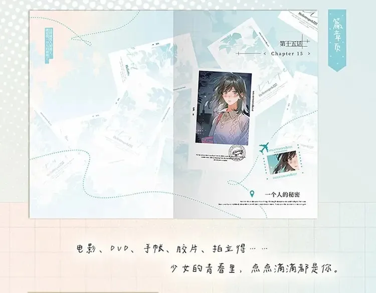 单行本第2册来啦！12