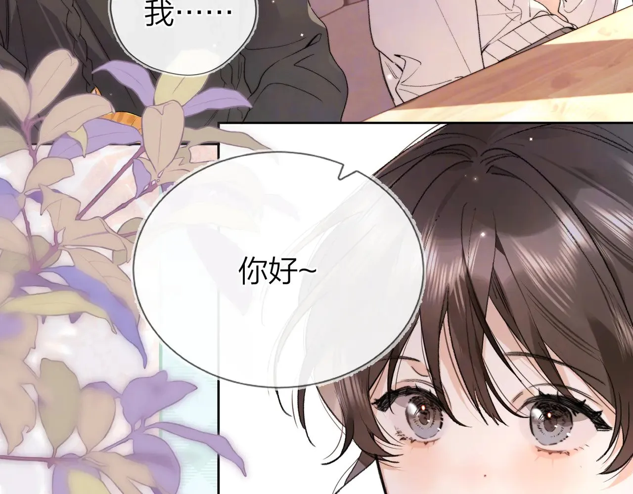 第四十八话 你们俩的猫33