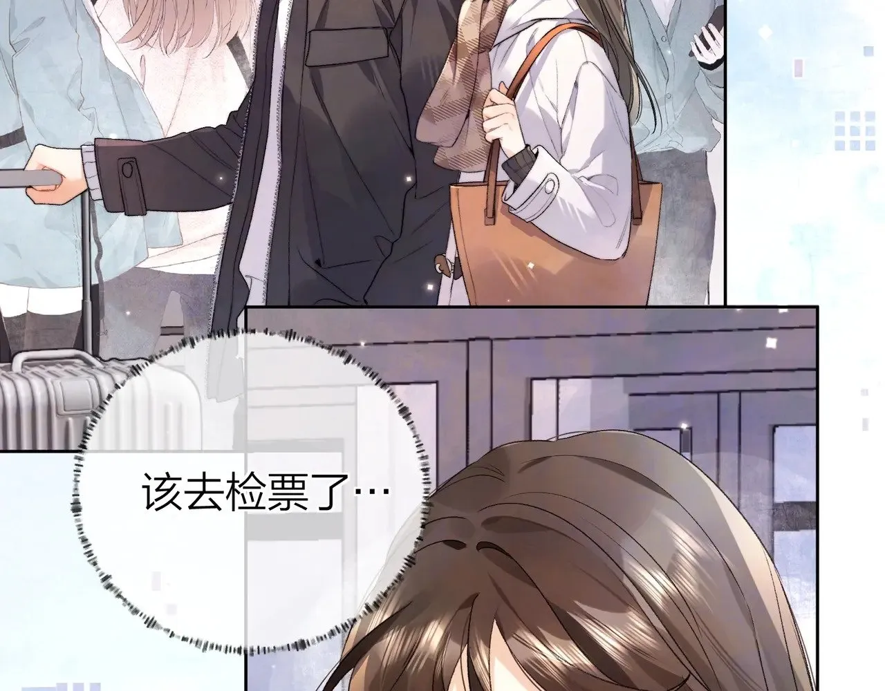 第49话 再等等23