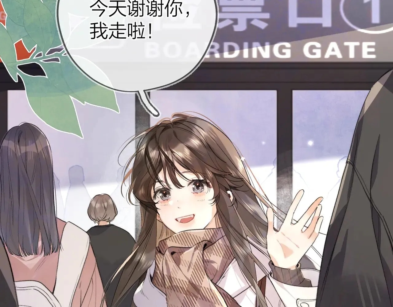 第49话 再等等33