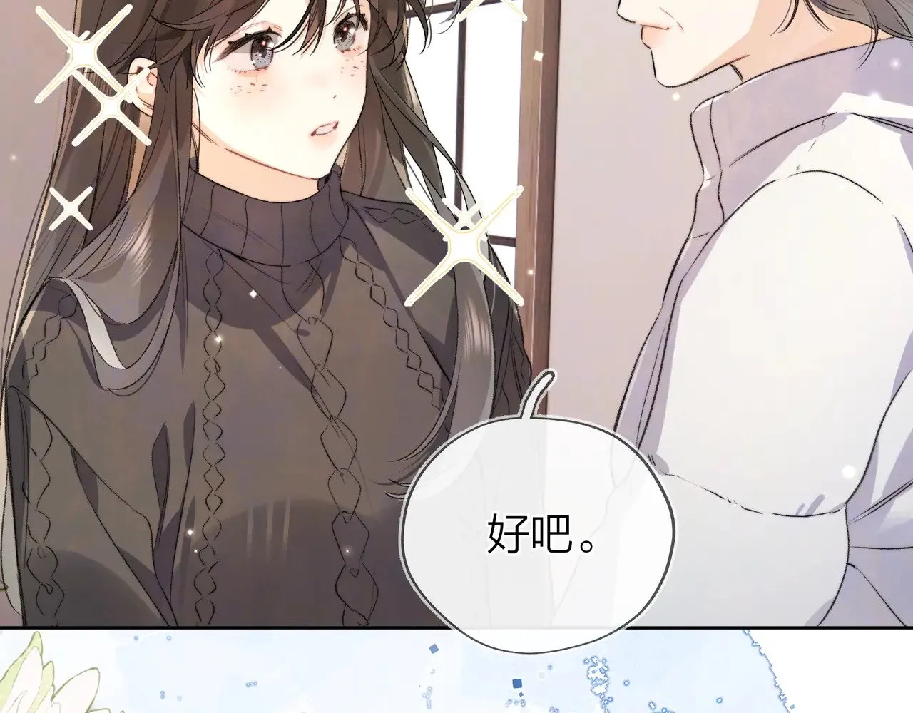 第49话 再等等69