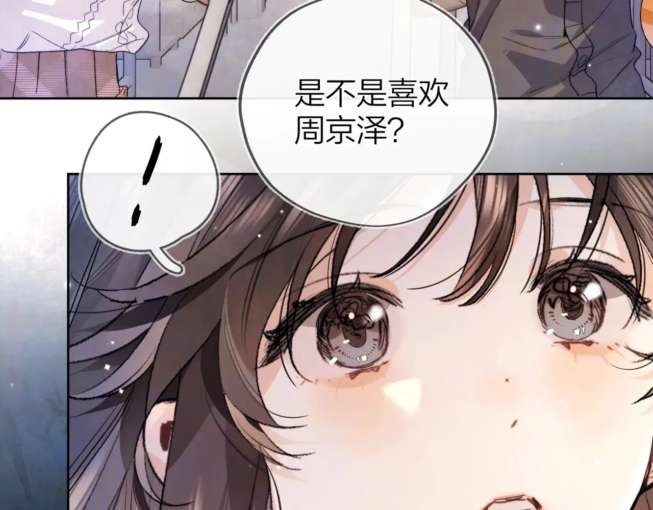 第四十七话 你的猫？27