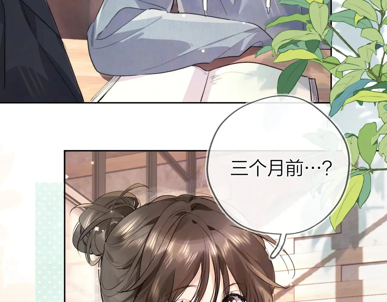 第四十八话 你们俩的猫8