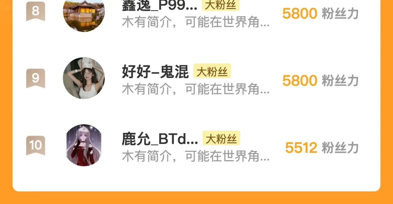 第四十八话 你们俩的猫89