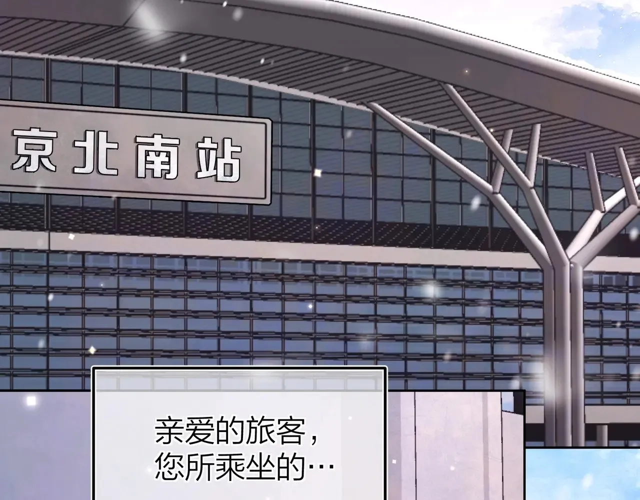 第49话 再等等21