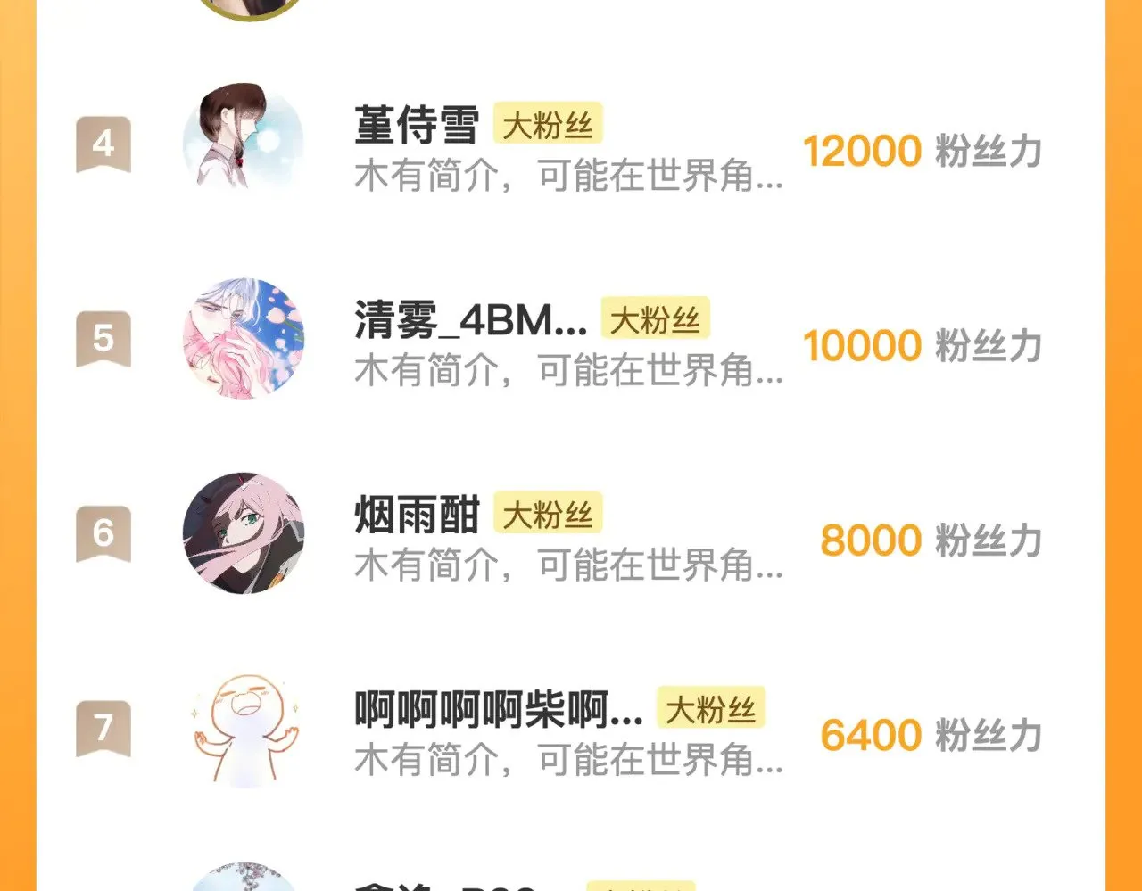 第四十八话 你们俩的猫88