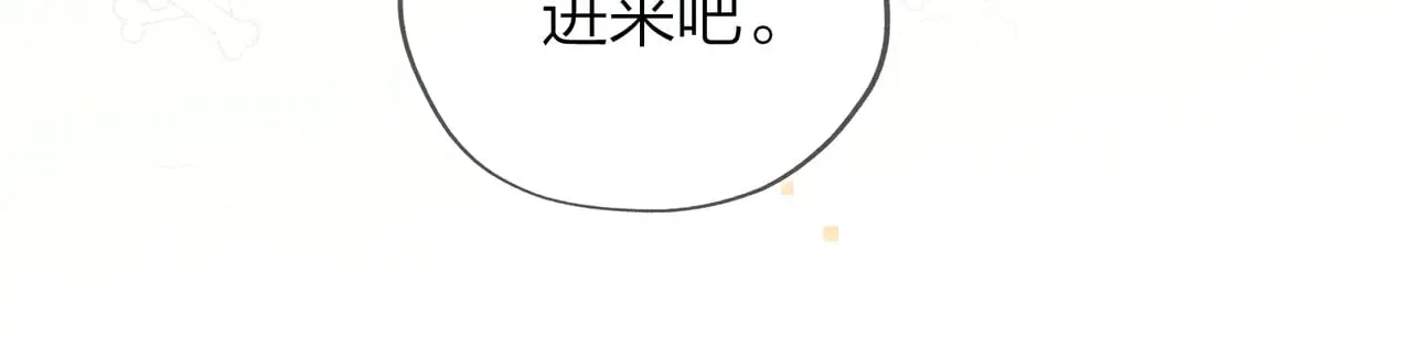 第四十八话 你们俩的猫53