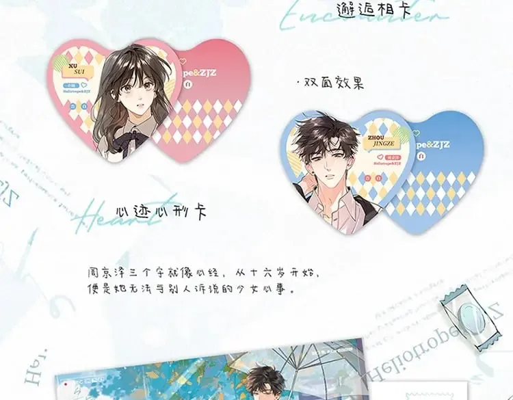 单行本第2册来啦！17