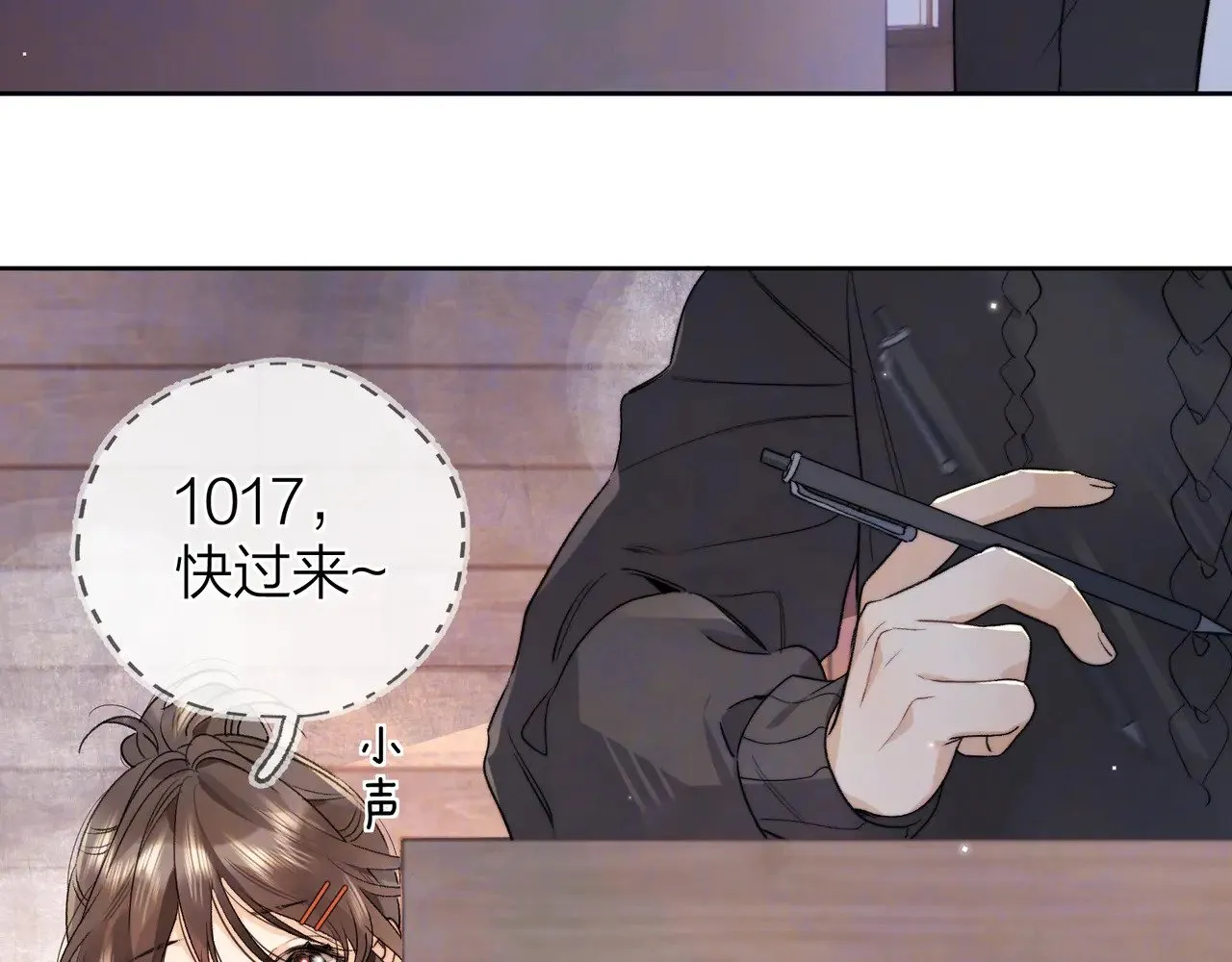 第四十七话 你的猫？72