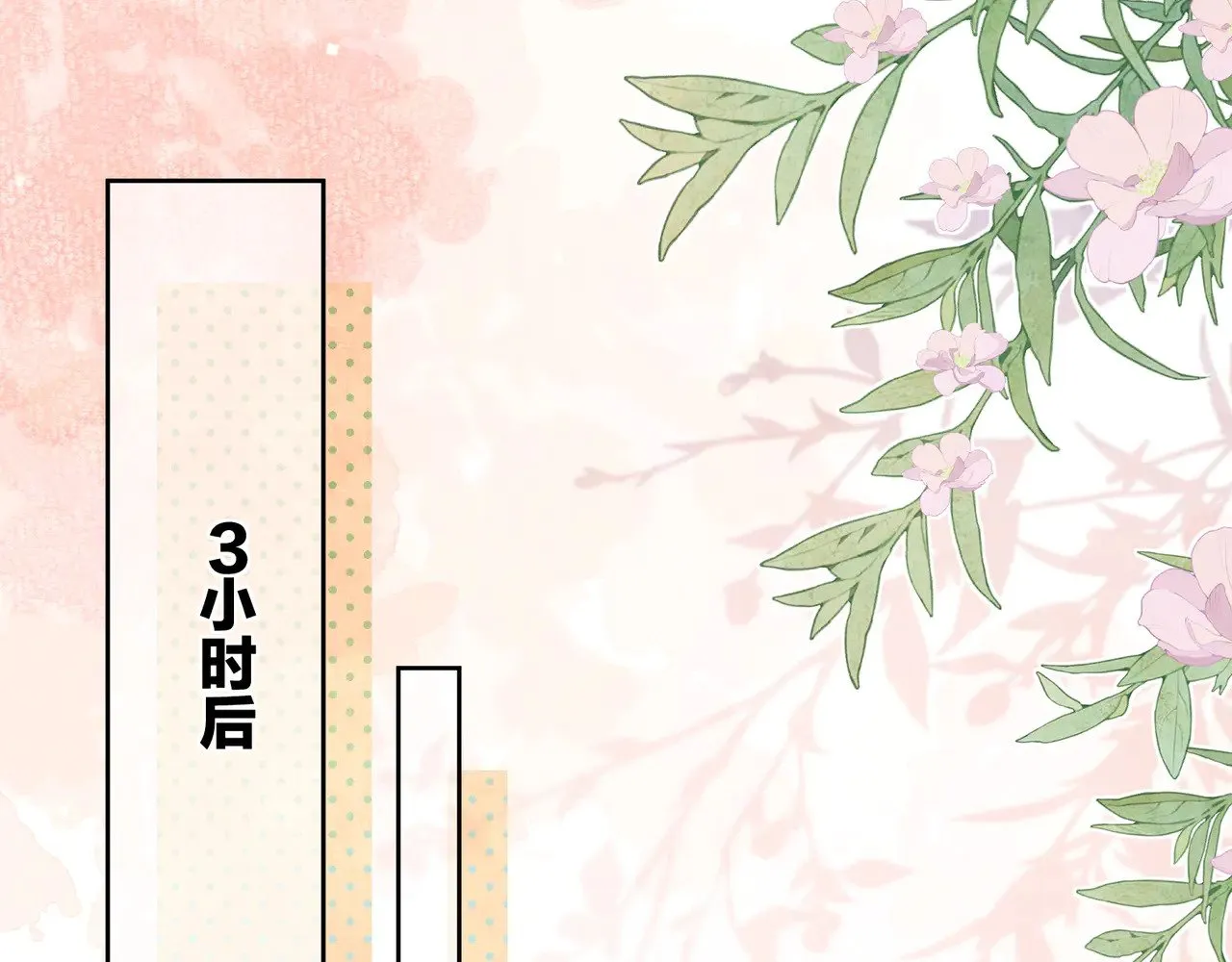 第四十七话 你的猫？55