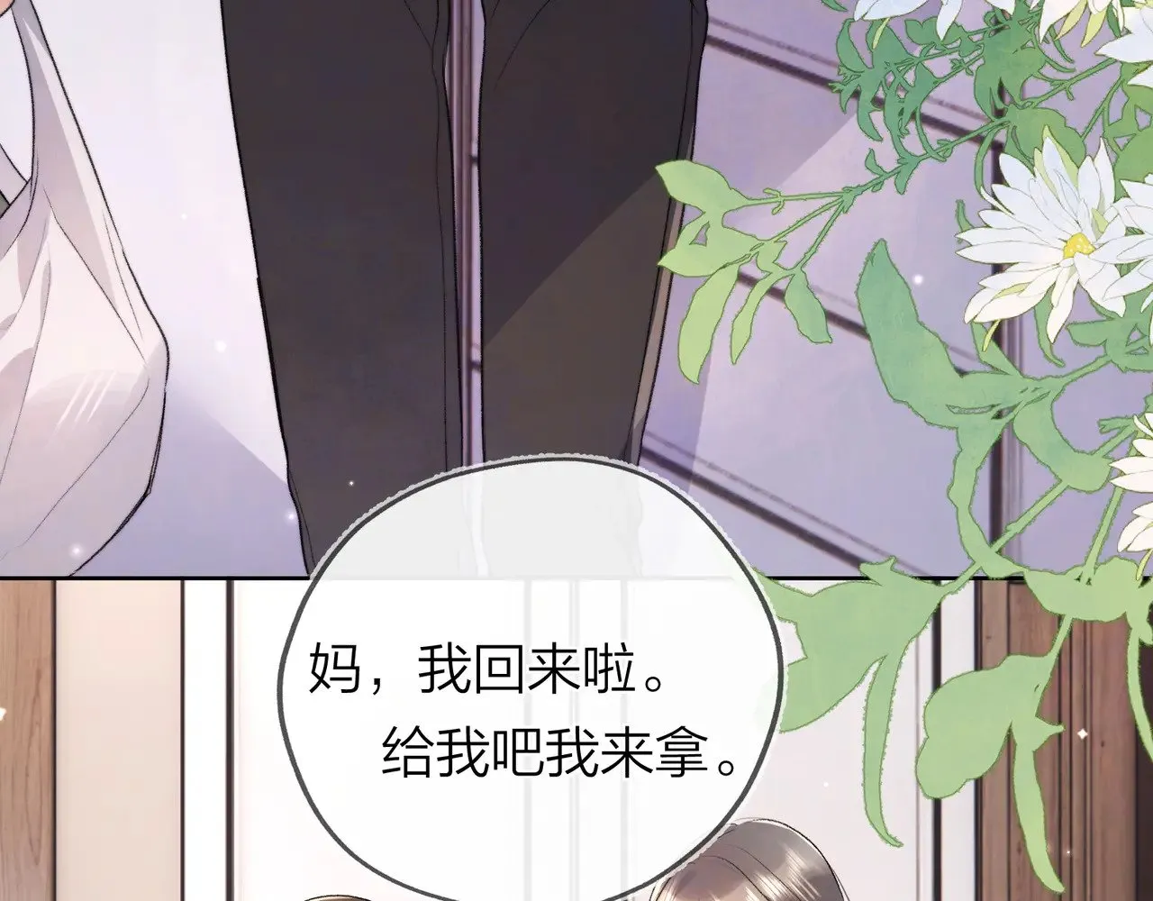 第49话 再等等66