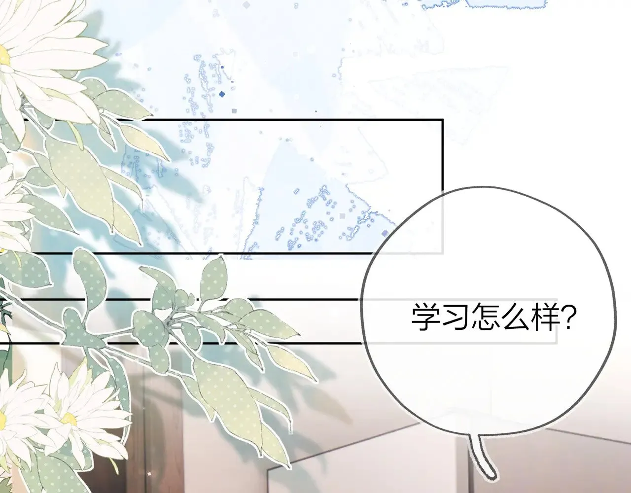 第49话 再等等70