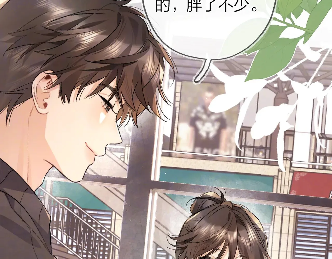 第四十八话 你们俩的猫24