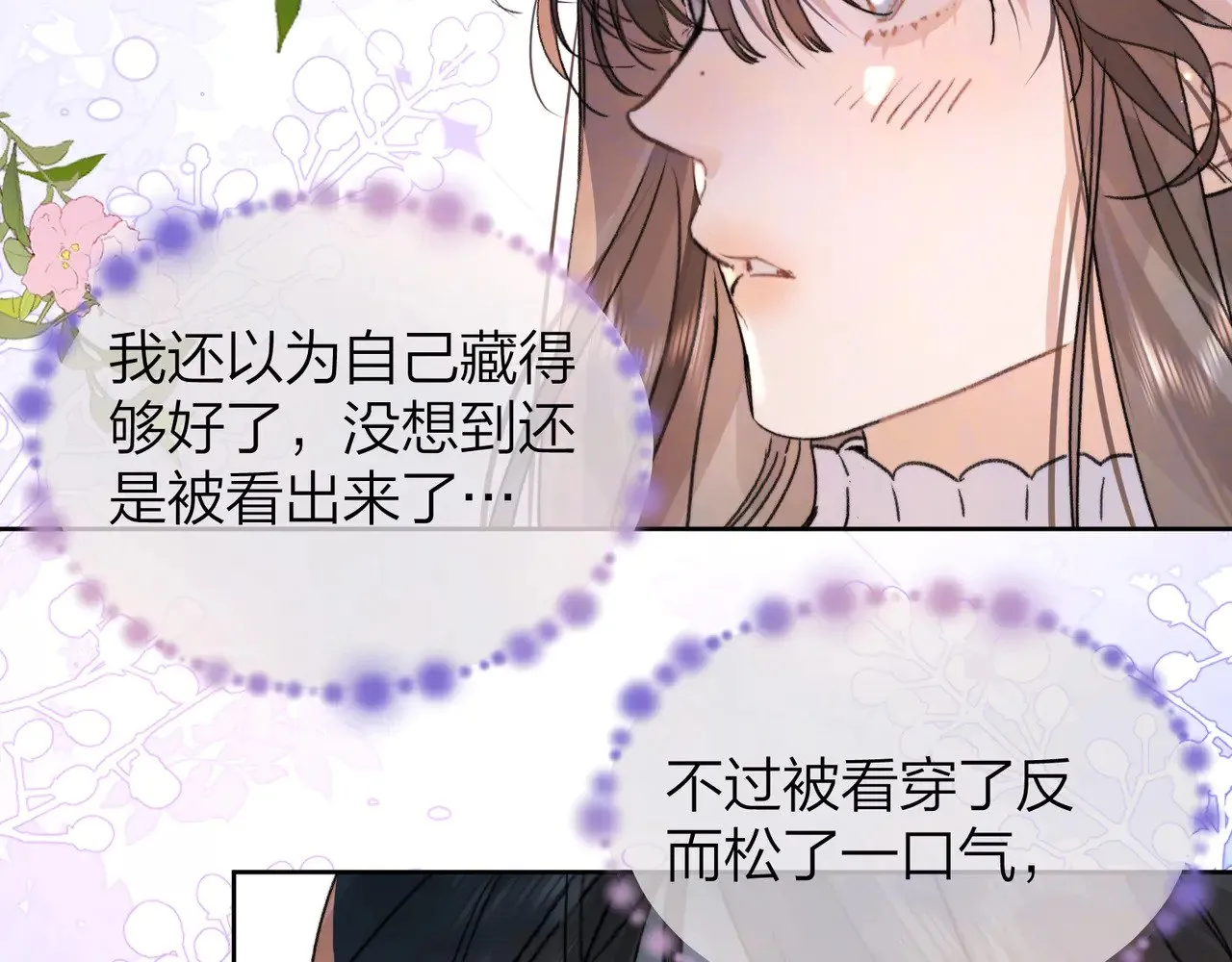 第四十七话 你的猫？31