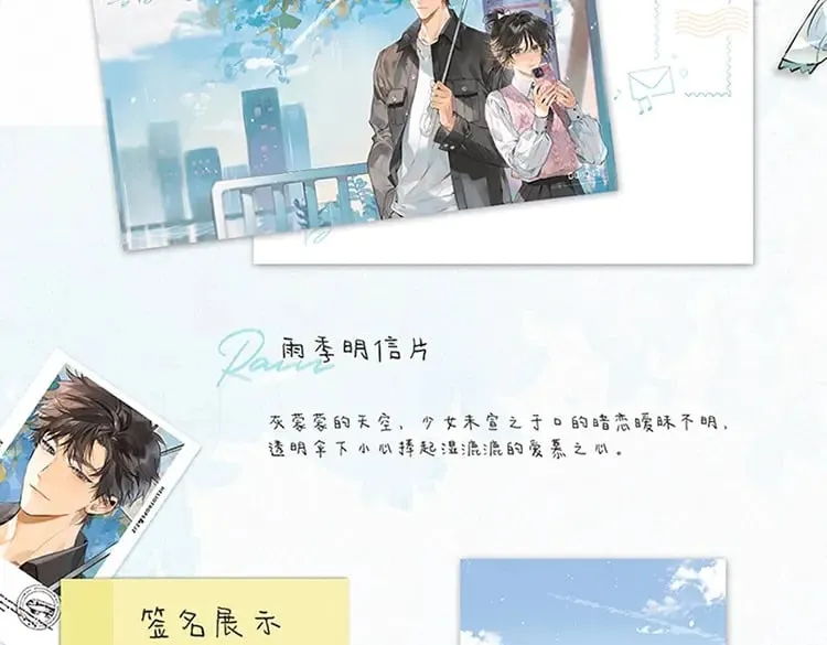 单行本第2册来啦！18