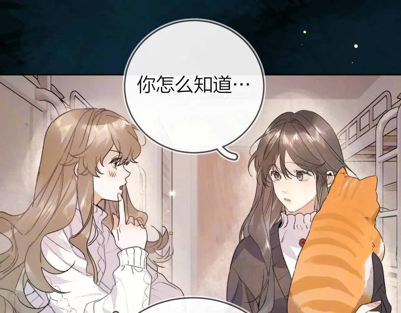 第四十七话 你的猫？29