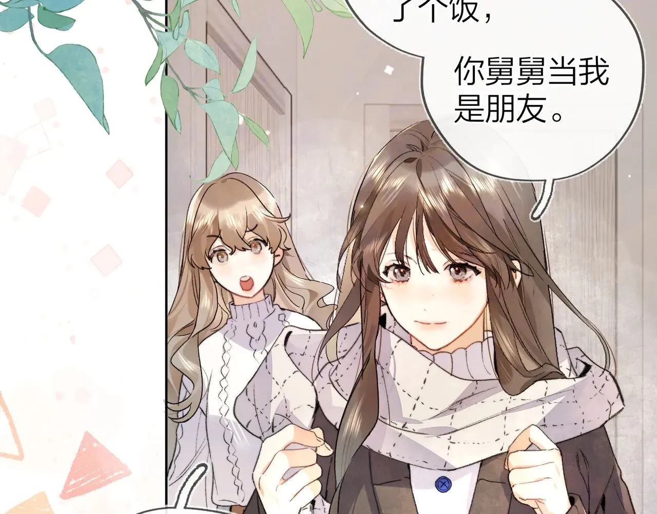 第四十七话 你的猫？20