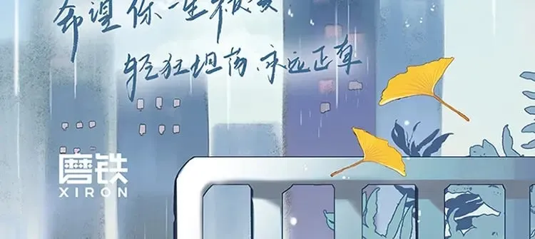 单行本第2册来啦！21